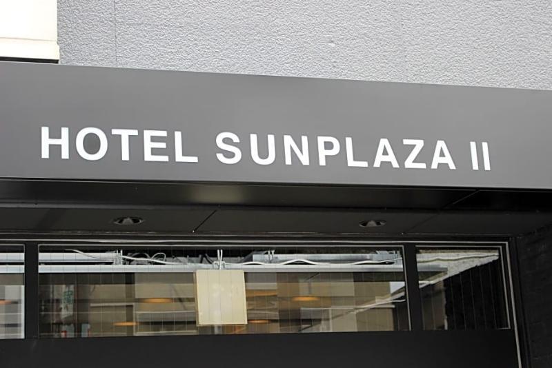 אוסקה Hotel Sunplaza 2 מראה חיצוני תמונה